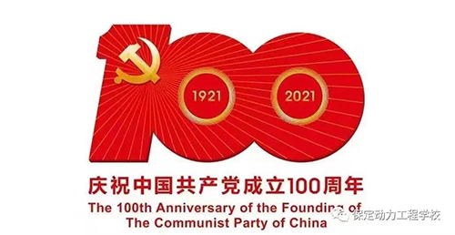 庆祝中国共产党建党100周年|“七一勋章”首次颁授