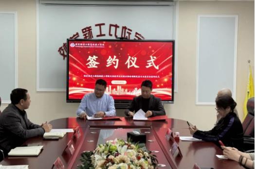 我校与全国高校毕业生就业协会创新发展专委会签订《战略合作框架协议》