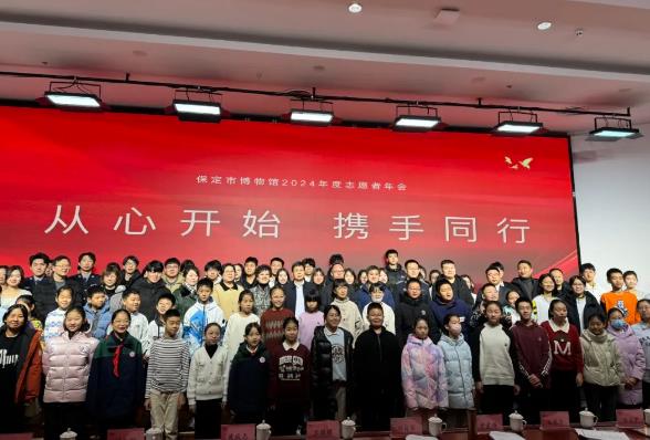 我校被授予“保定市博物馆优秀合作单位”称号