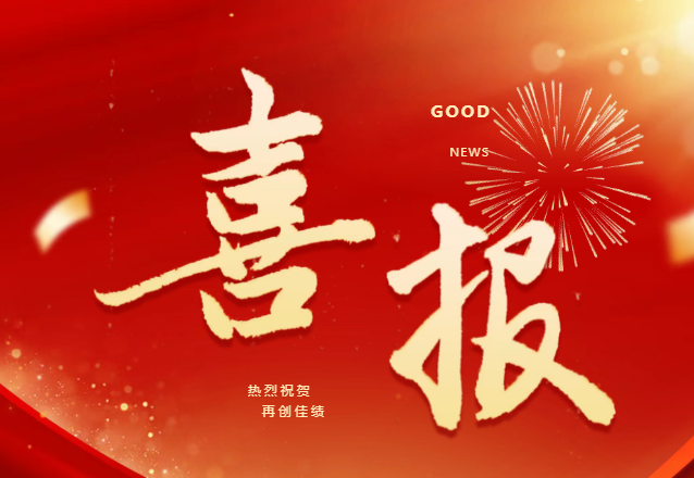 保定动力工程高级技工学校对口本科升学高考大捷，多名学子稳过..